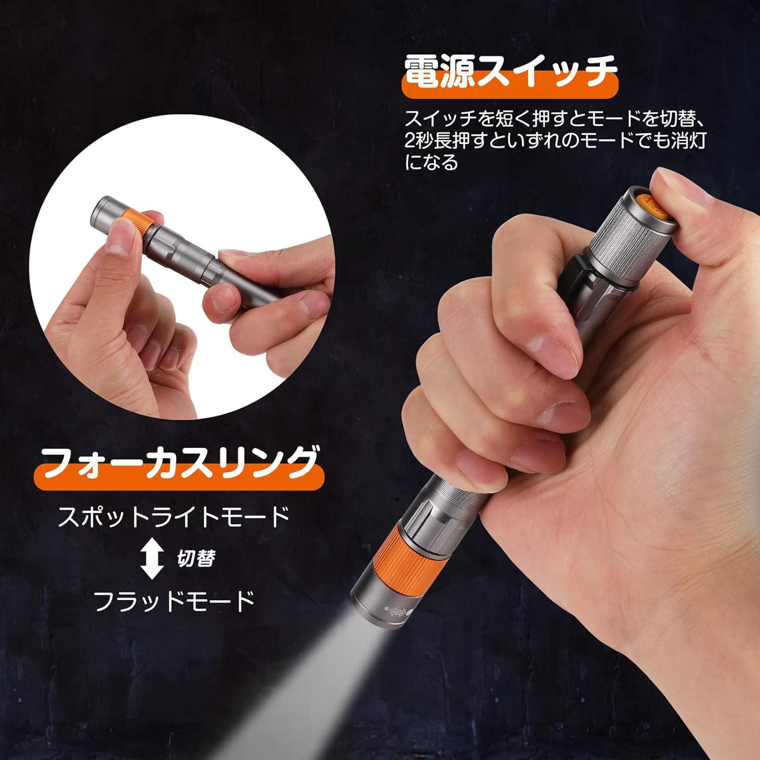 高輝度300ルーメンLED懐中電灯 アルミ合金製 Type-C充電式 軽量 防災・キャンプ用 シャンパン色