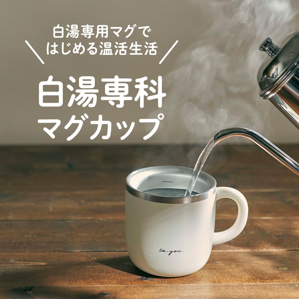白湯専用グレー320mlマグカップ ON℃ZONE
