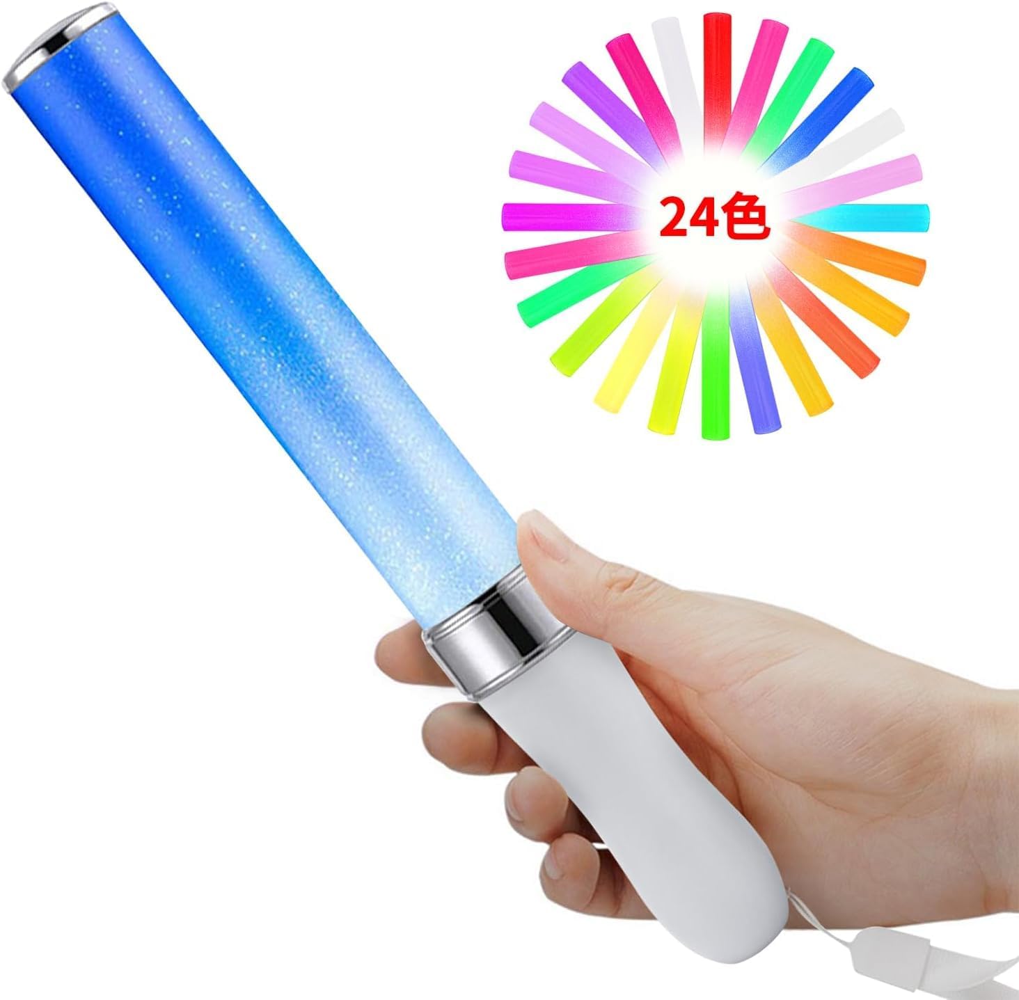 コンサート応援ライト 2本セット 自動＆手動切替 25cm 24色LED高輝度