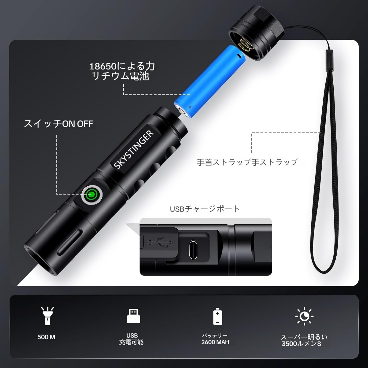 強力な3500ルーメン防滴LED懐中電灯 - 軍用ハンディライト/ズーム式/充電式/5モード対応