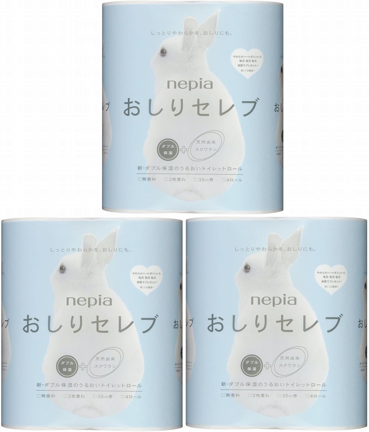 ネピア おしりセレブ ダブルトイレットロール 4ロール × 3個セット