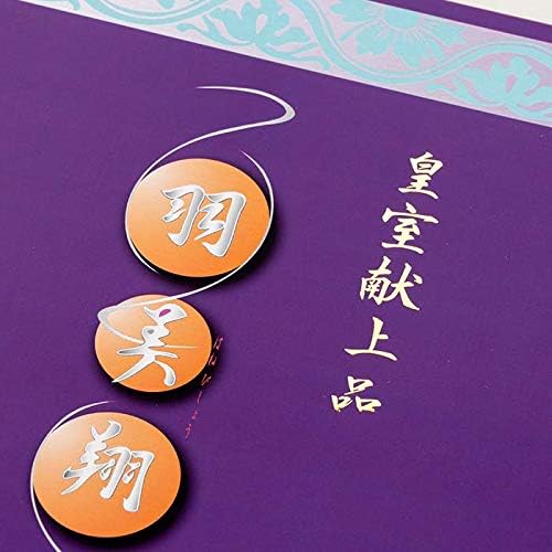 高級トイレットペーパー 8個入り 皇室献上品
