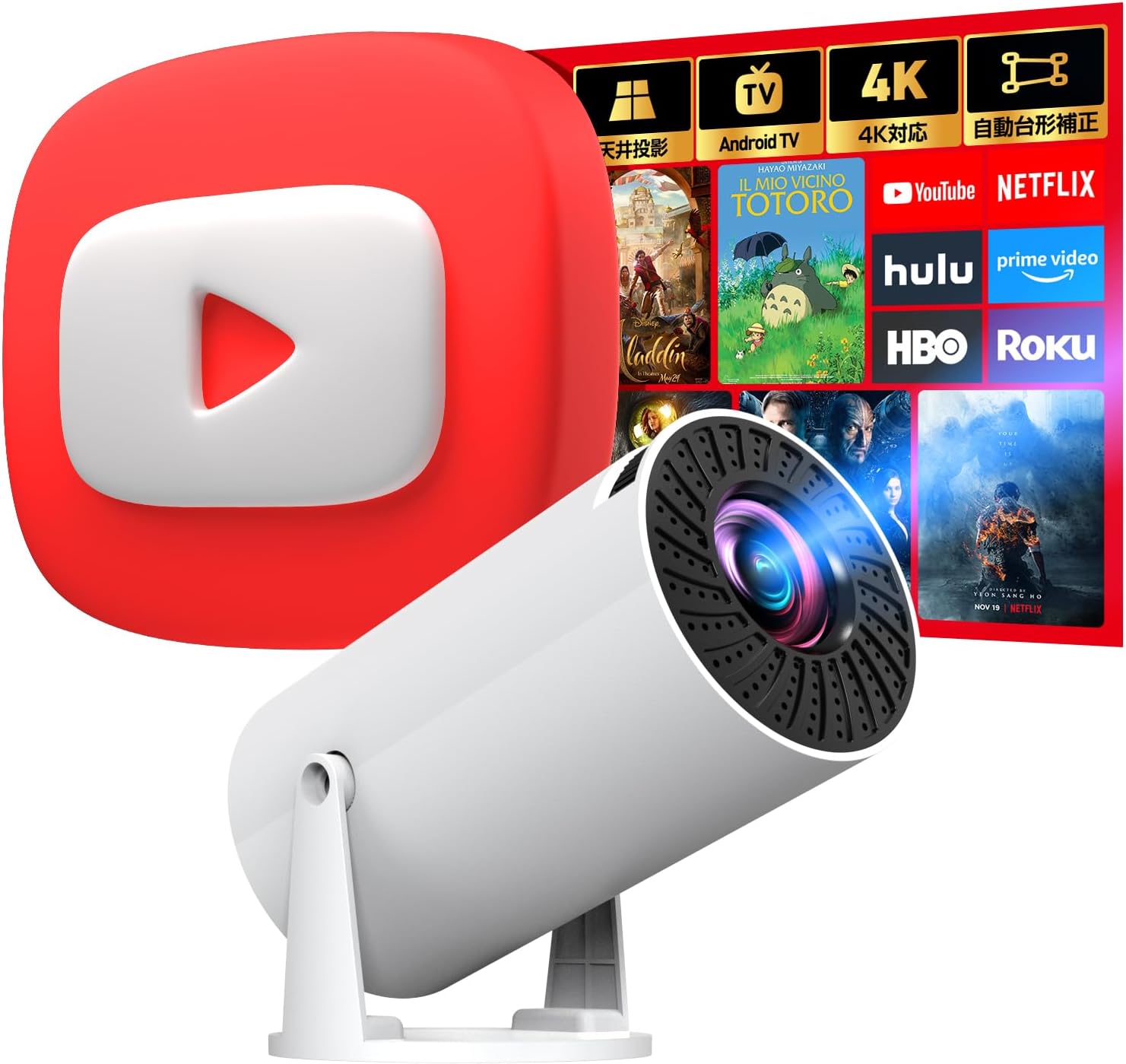 父の日ギフト 2025年新機種 Android TV搭載 小型プロジェクター 20000LM 270°回転 Wi-Fi6 1080P/4K対応 自動台形補正 Bluetooth5.3 スピーカー