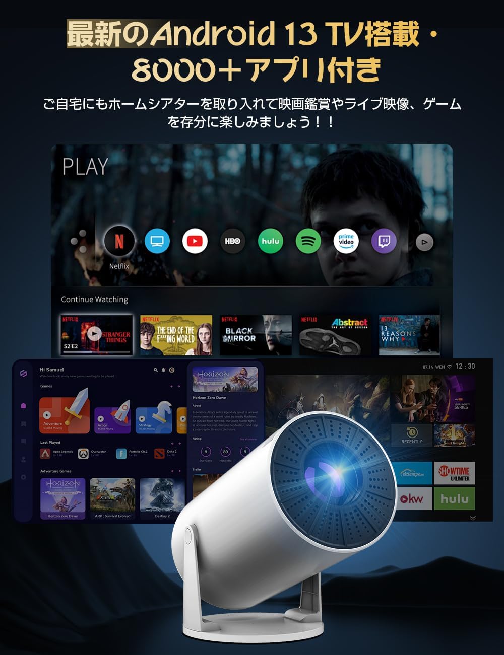 家庭用プロジェクター 4K対応・20000LM高輝度・最新Android TV搭載・小型・Wi-Fi6・Bluetooth5.3・自動台形補正・軽量・スタンド一体型