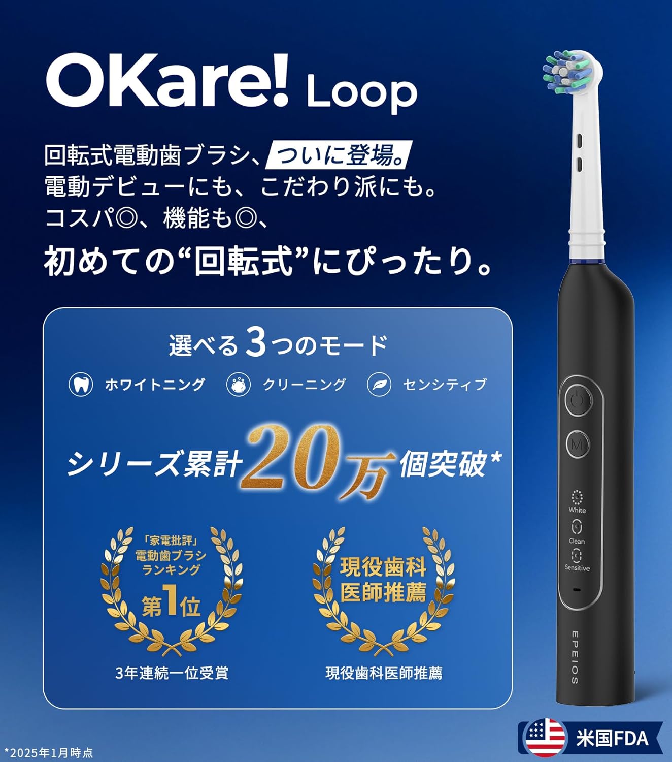 誕生日ギフト用 回転式電動歯ブラシ IPX7防水 Type-C充電式 3本ブラシヘッド