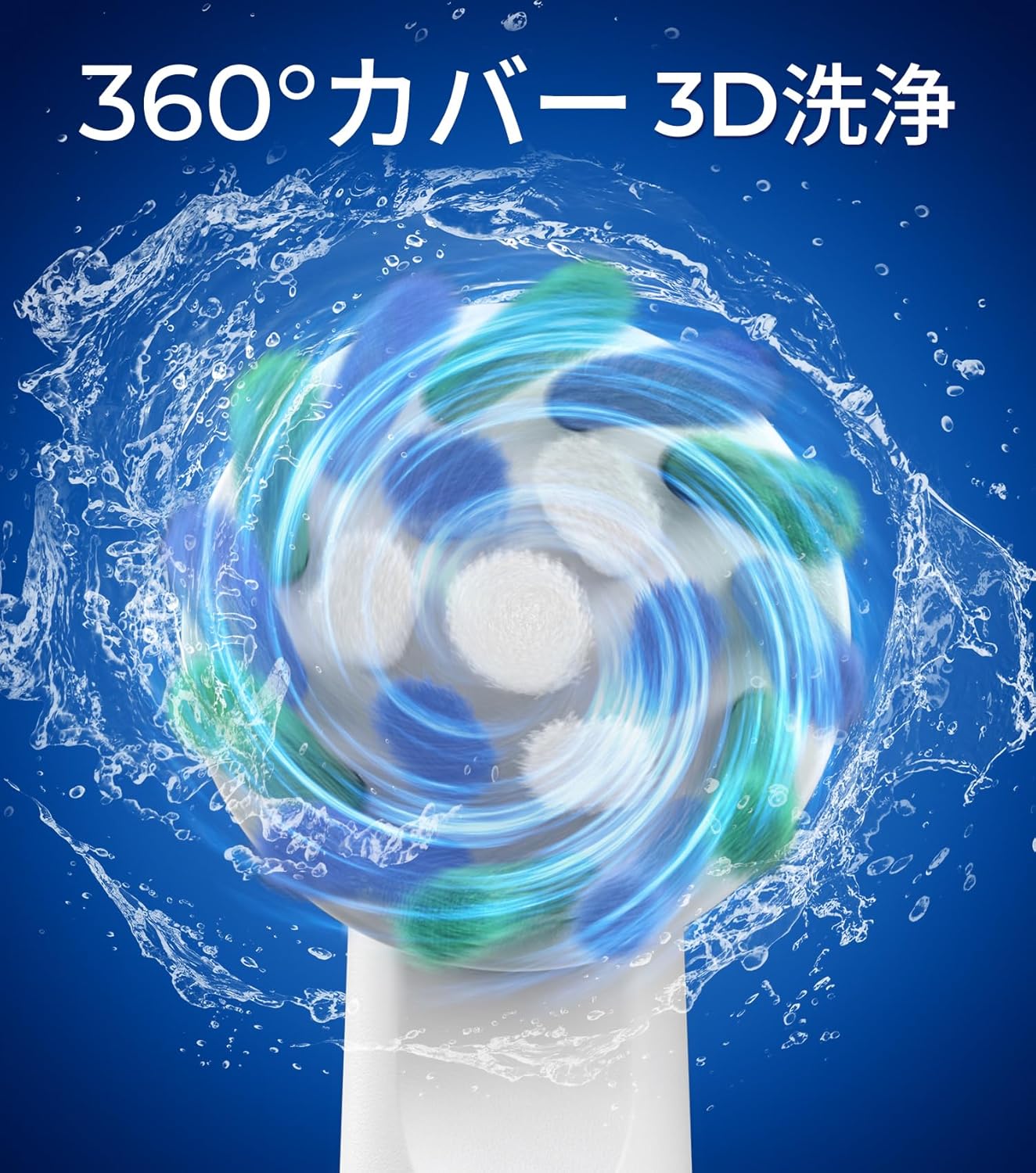 誕生日ギフト用 回転式電動歯ブラシ IPX7防水 Type-C充電式 3本ブラシヘッド