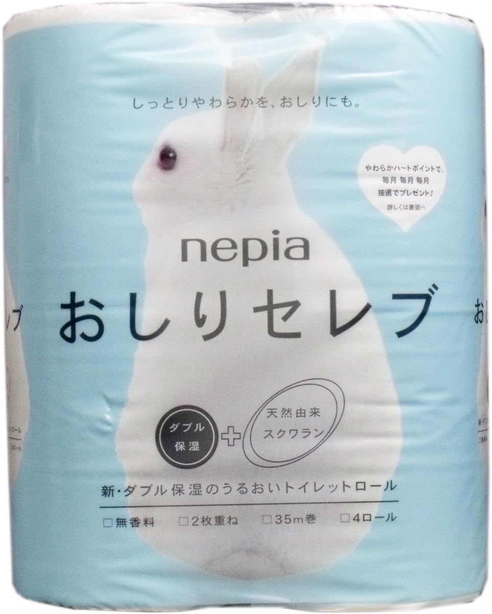 ネピア おしりセレブ ダブルトイレットロール 4ロール 無香料 35m