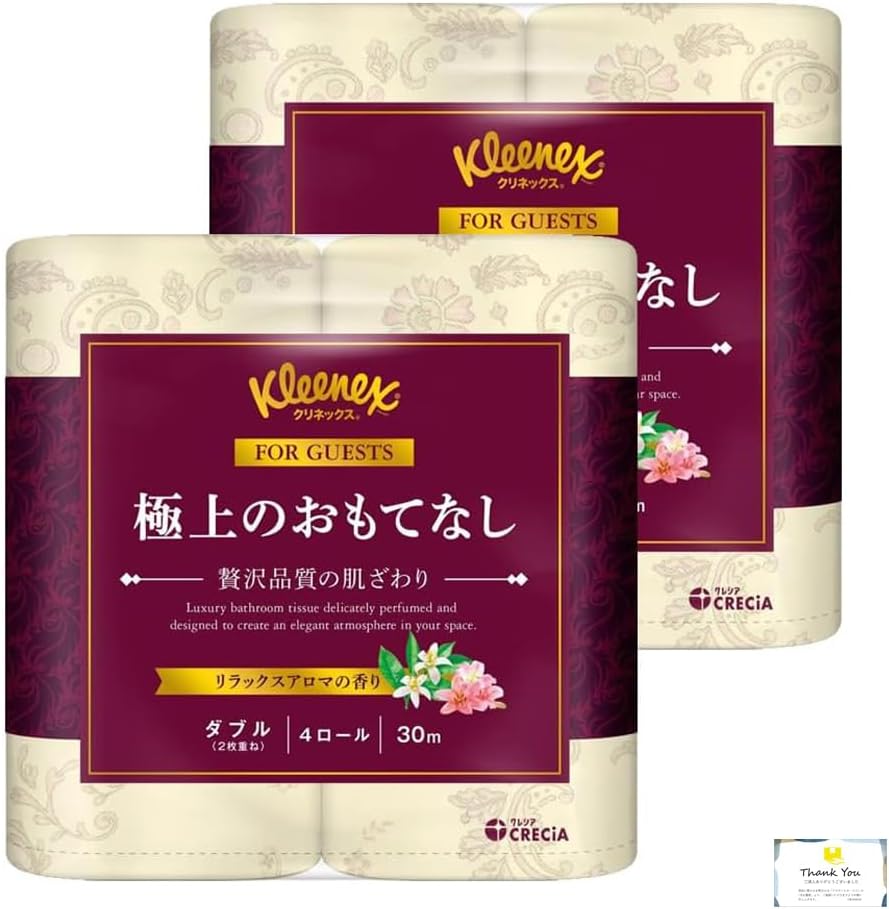 極上のおもてなし トイレットペーパー 8ロール（4ロール×2袋）オリジナルカード付