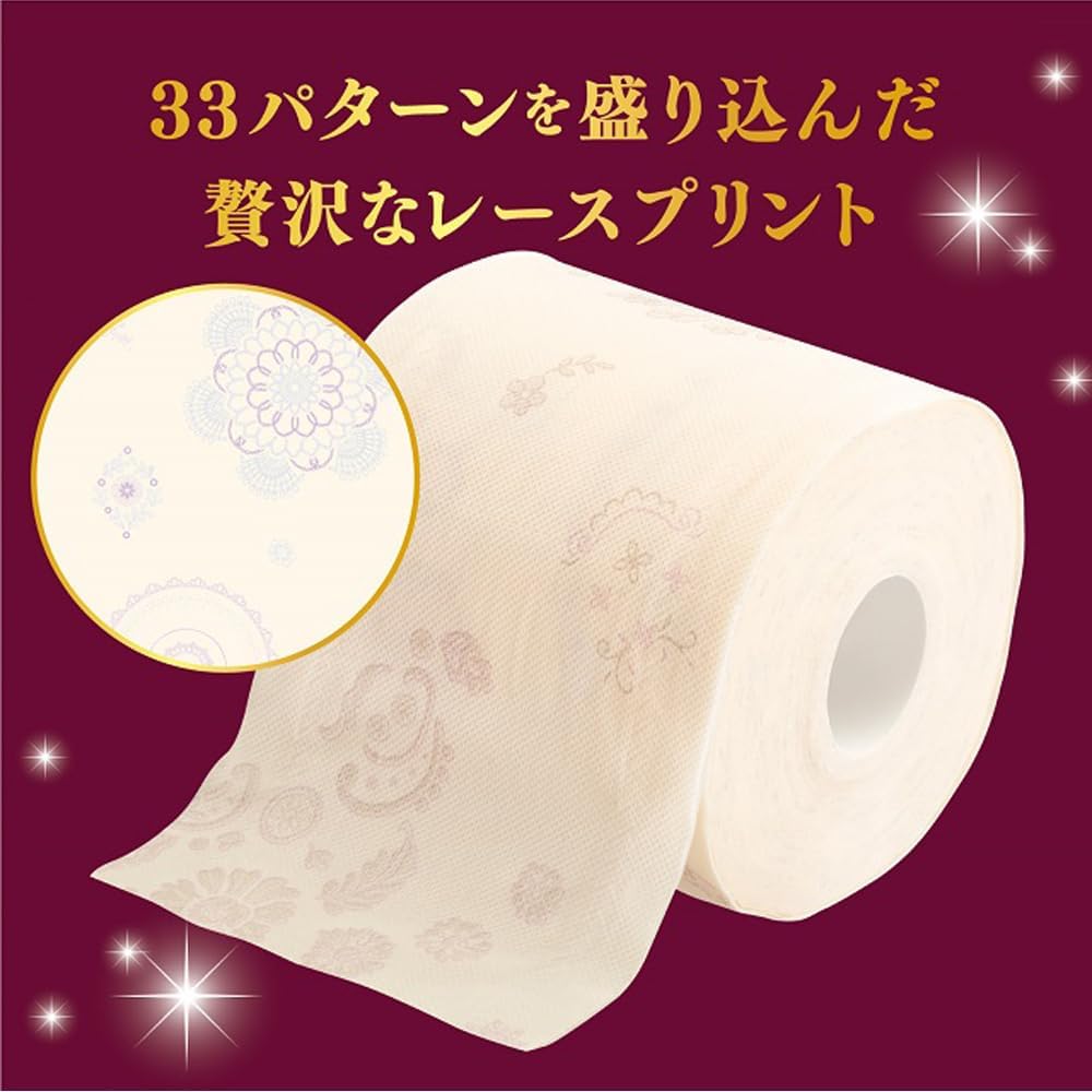 極上のおもてなし トイレットペーパー 8ロール（4ロール×2袋）オリジナルカード付
