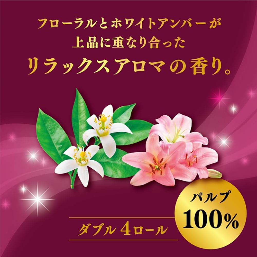 極上のおもてなし トイレットペーパー 8ロール（4ロール×2袋）オリジナルカード付