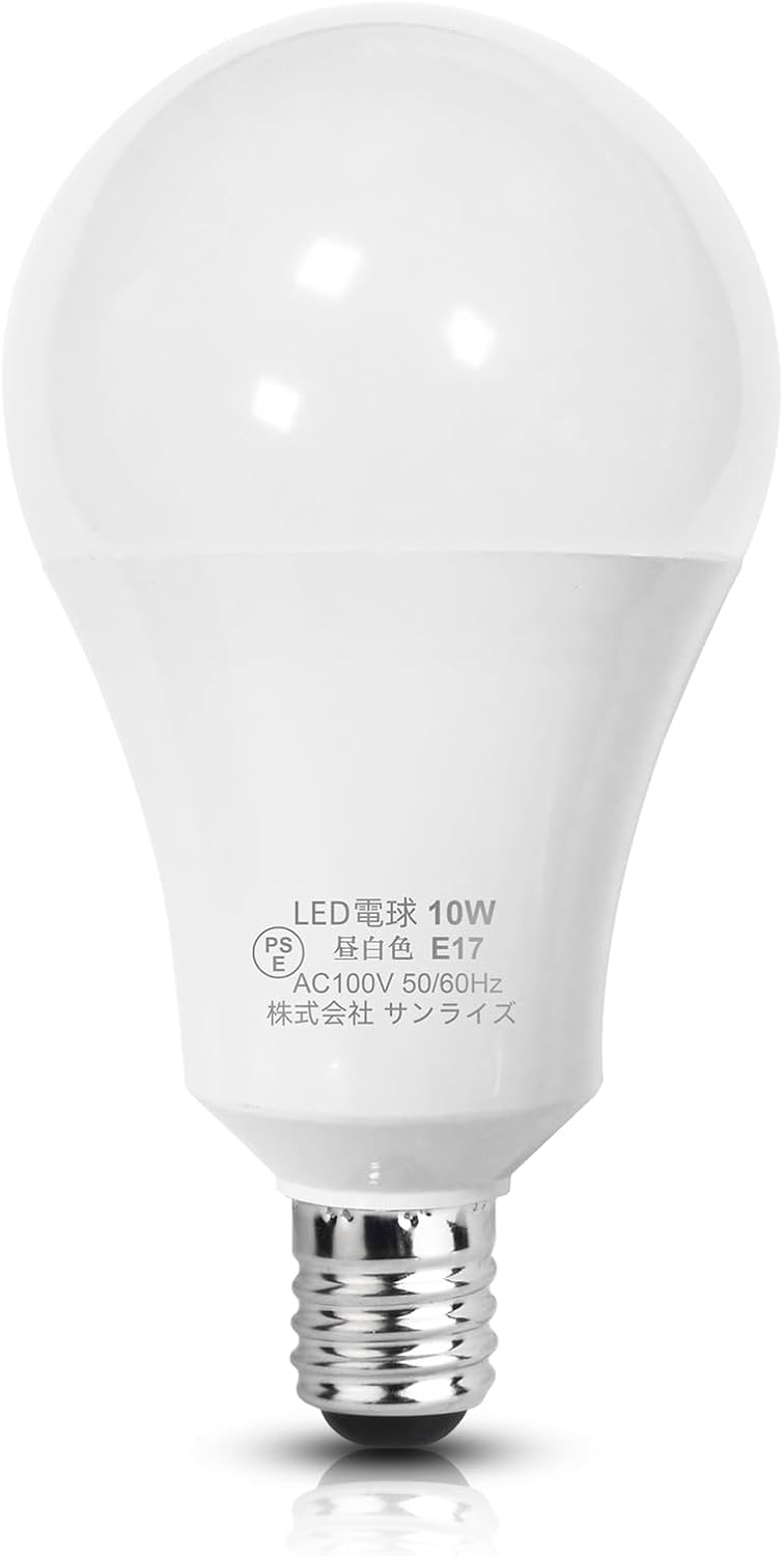 E17口金 LED電球 100W形相当 昼白色 10W 1200lm PSE認証 1個パック