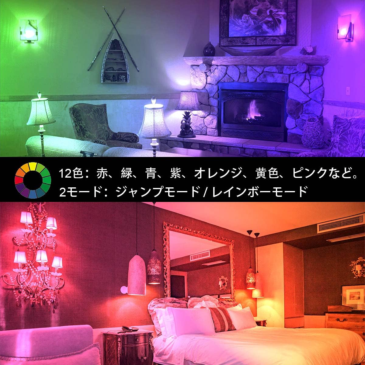 LED電球 E17口金 550LM 昼白色 5000K リモコン付き RGB 16色切替 4個セット