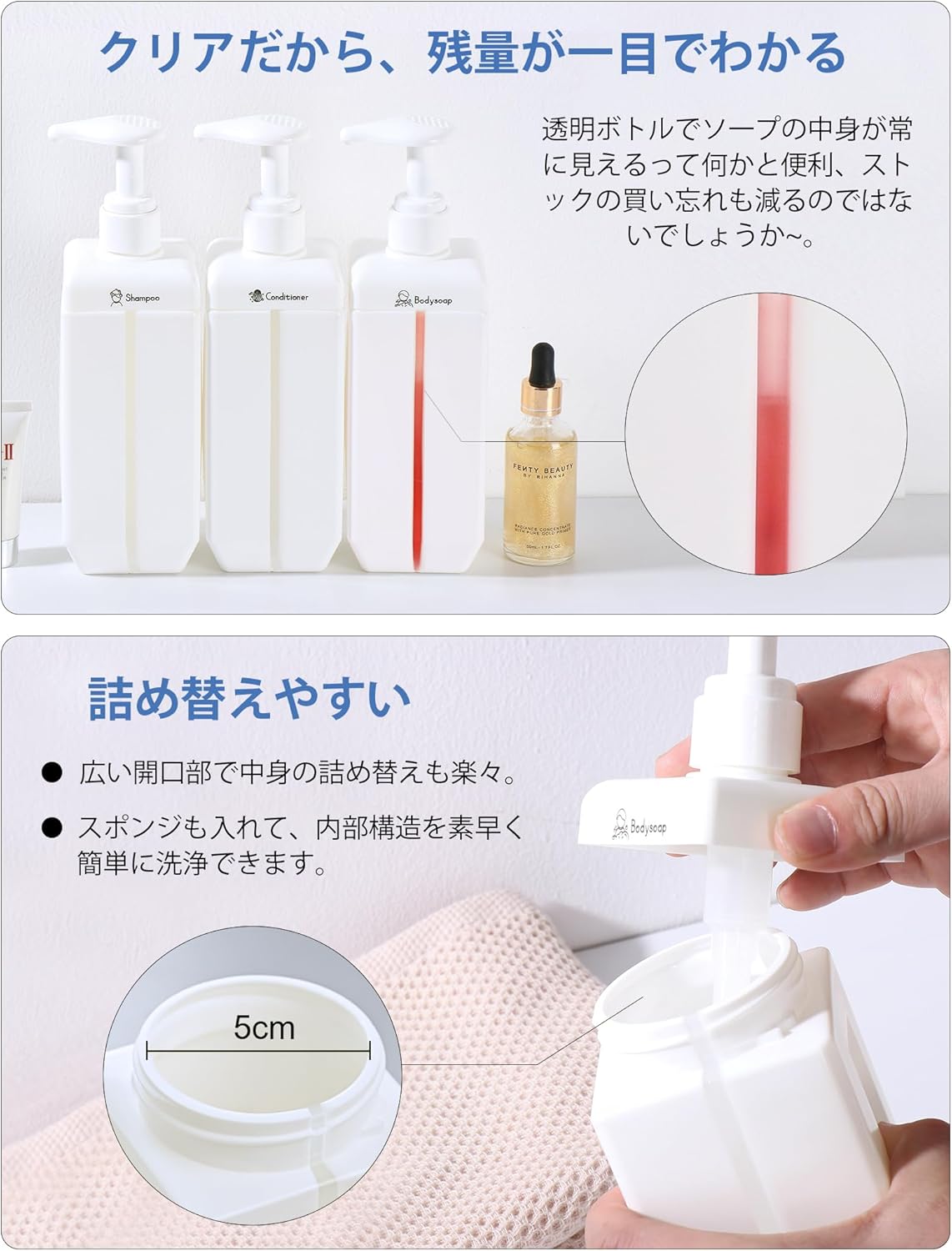 おしゃれなシャンプーディスペンサー詰め替えボトル 650ml 3本セット ホワイト