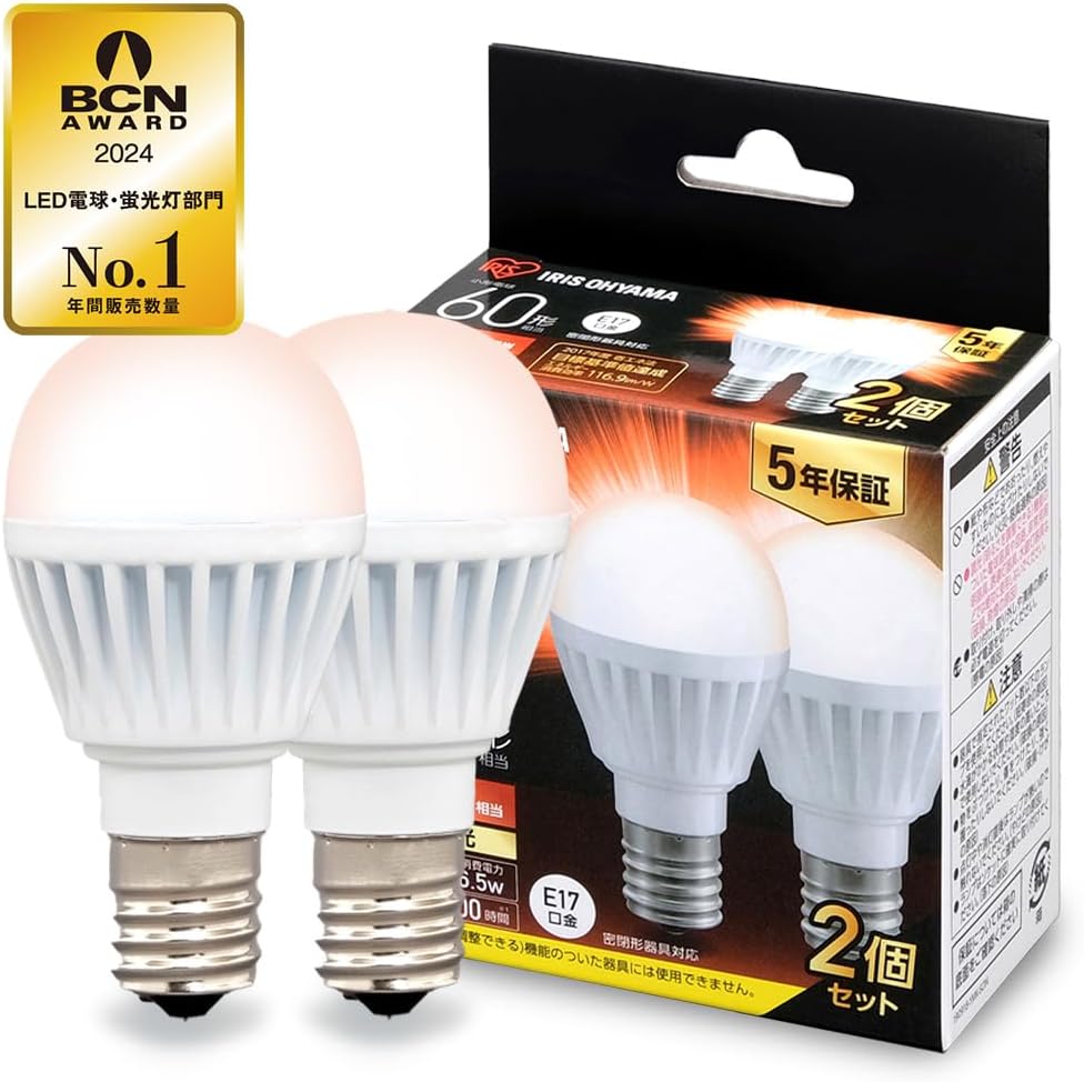 LED電球 60W形相当 電球色 2個パック 密閉器具対応 E17 760lm