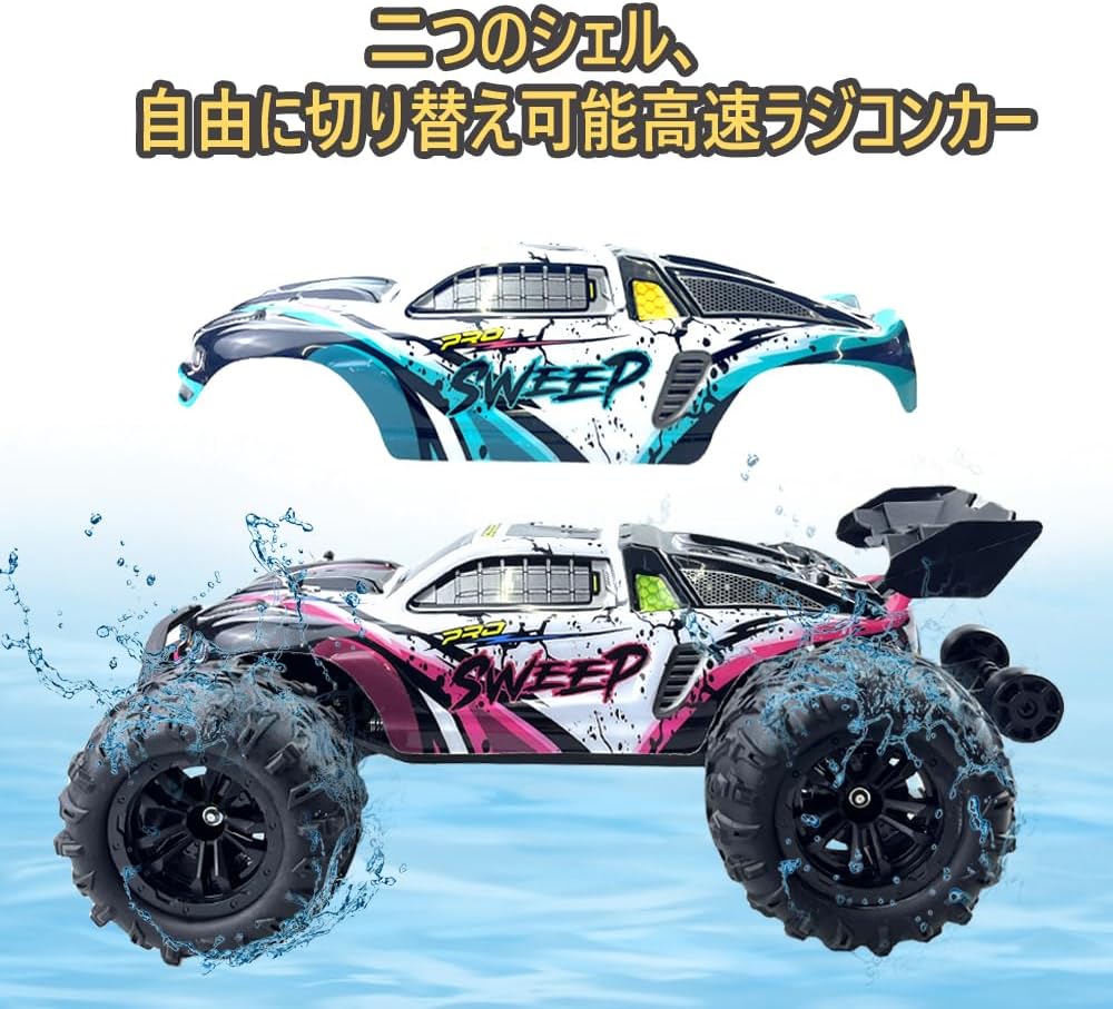 クリスマスプレゼント用 1:16 ブラシレスオフロードRCカー 70km/h 2.4GHz 四輪駆動 バッテリー2個付き