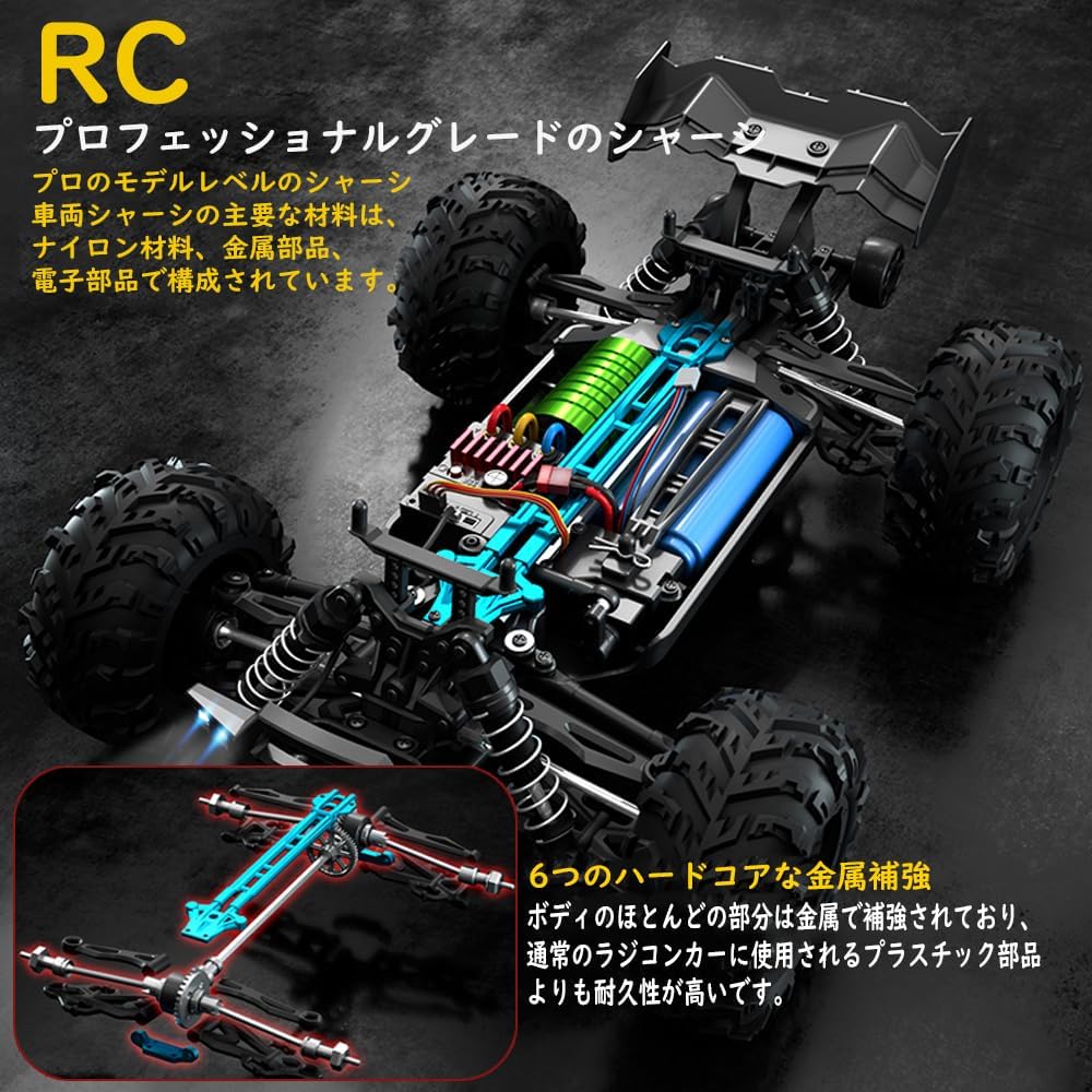 クリスマスプレゼント用 1:16 ブラシレスオフロードRCカー 70km/h 2.4GHz 四輪駆動 バッテリー2個付き