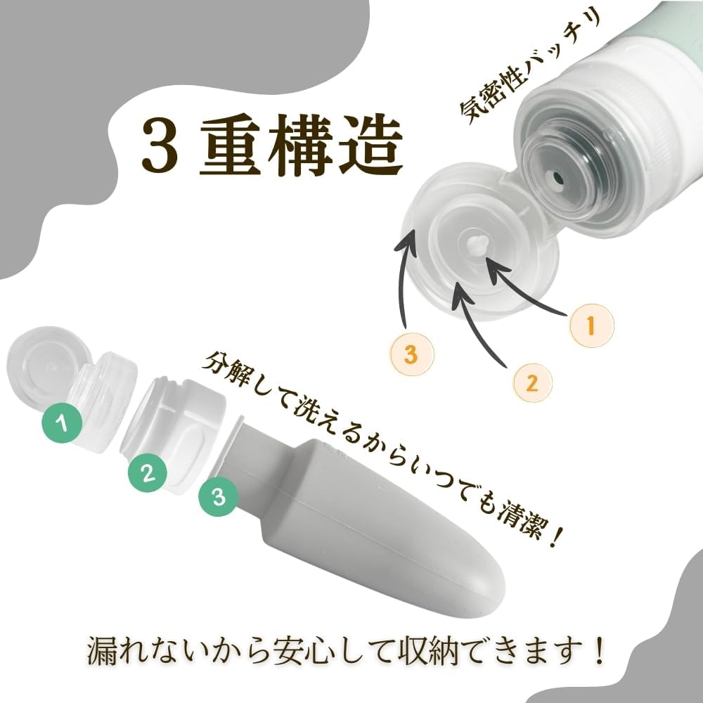 シャンプー詰め替えボトル 旅行用シリコンケース付き 60ml 3点セット 軽量 漏れ防止 くすみカラー