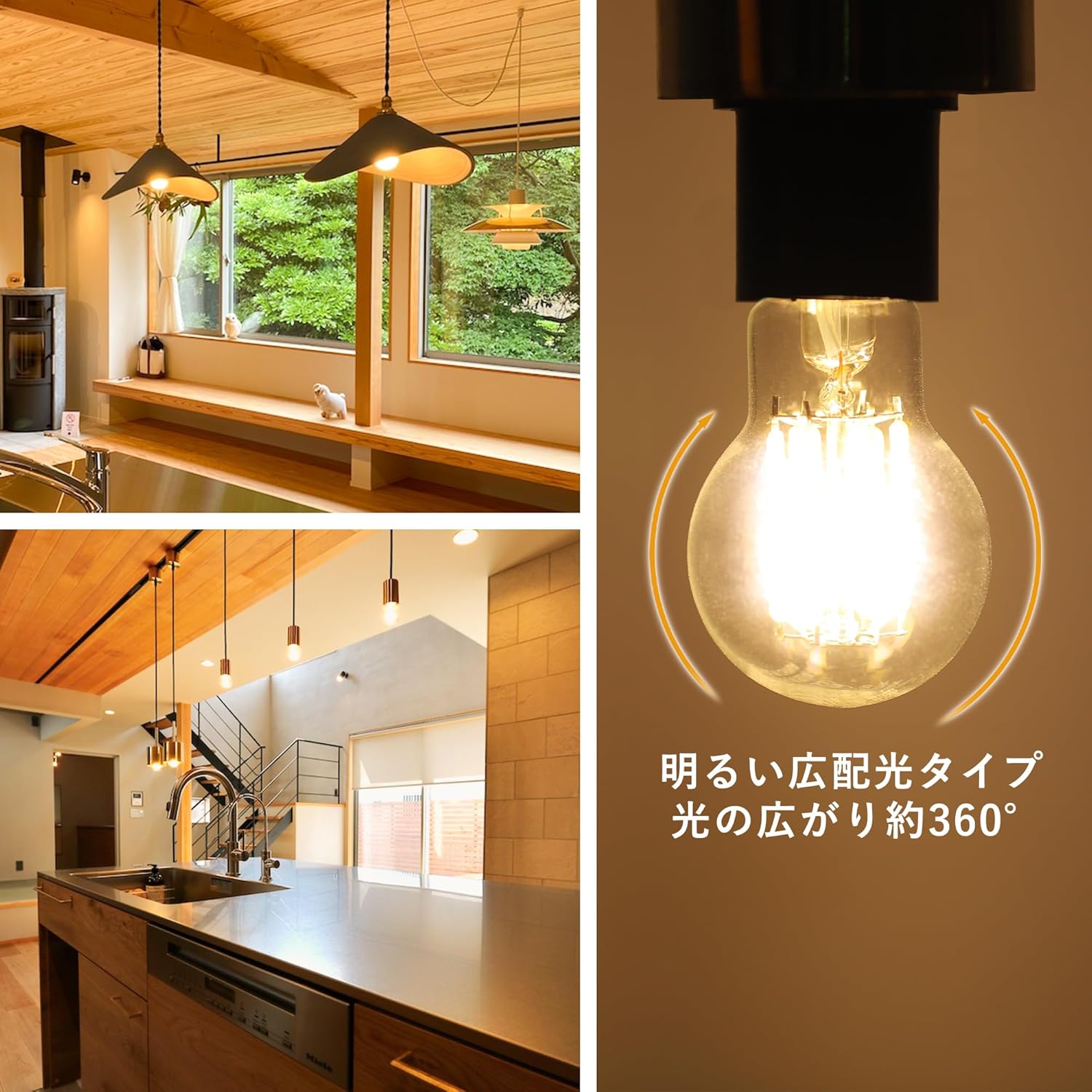 E17口金 LED電球 60W形相当 800lm クリア全方向 4個セット