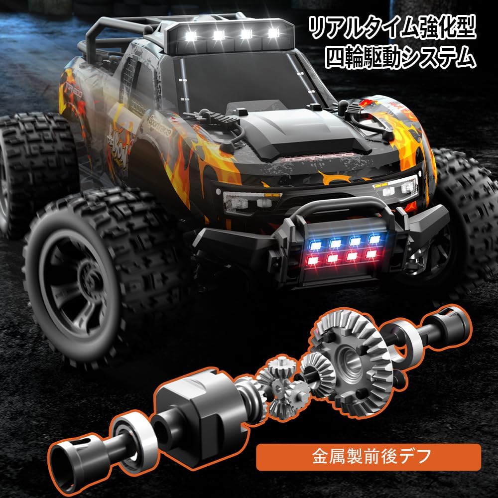 クリスマス・誕生日向け 4WDオフロードラジコンカー（LEDライト・バッテリー2個付）