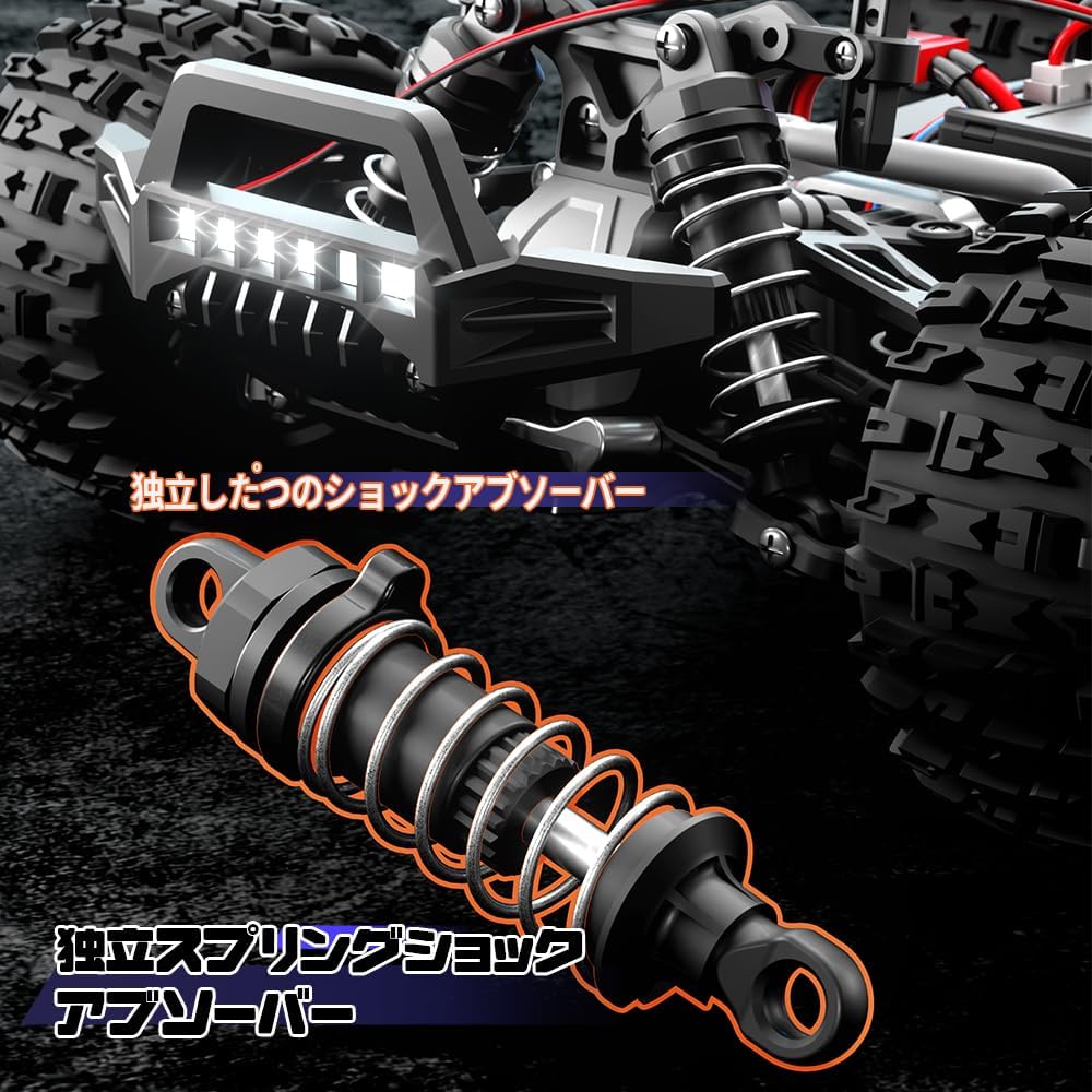 クリスマス・誕生日向け 4WDオフロードラジコンカー（LEDライト・バッテリー2個付）