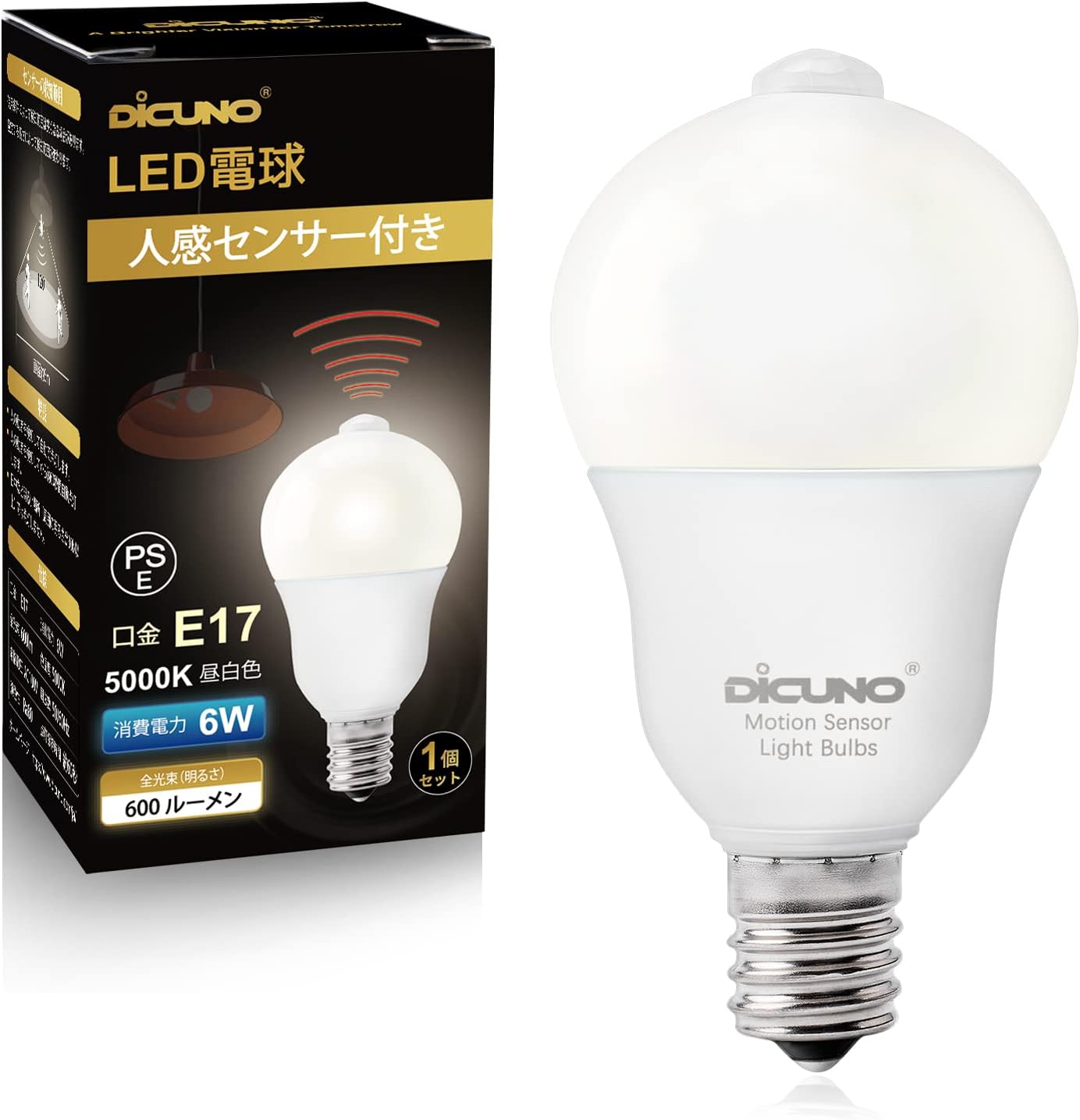 人感センサー付きLED電球 E17 6W 600lm 昼白色 5000K 自動点灯 省エネ PSE認証