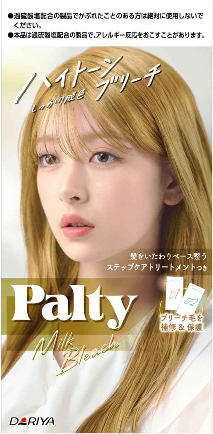 ハイトーン対応パルティミルクブリーチ しっかり脱色 [医薬部外品]