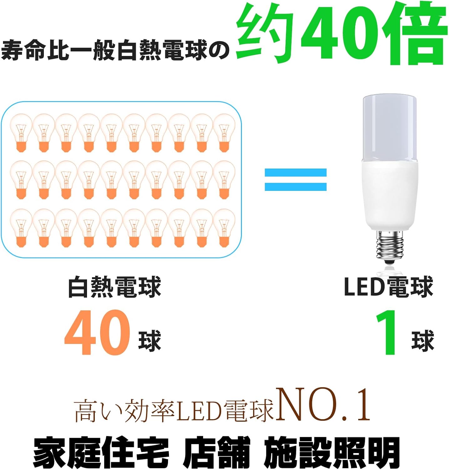 LED電球 T形タイプ 60W相当 電球色 1270ルーメン 密閉器具対応 6個セット