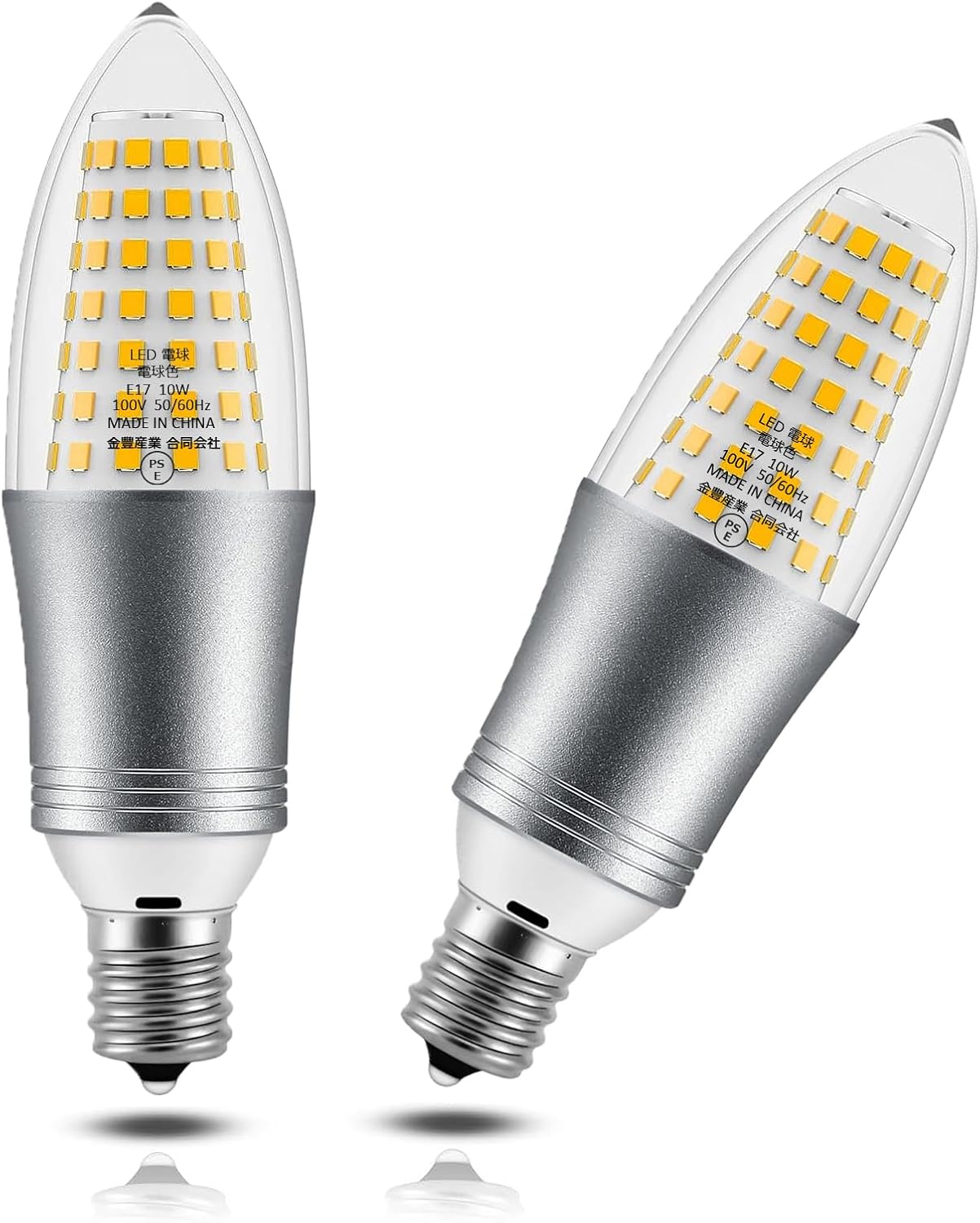 E17口金 高輝度LED電球 10W 3000K 省エネ 2個セット