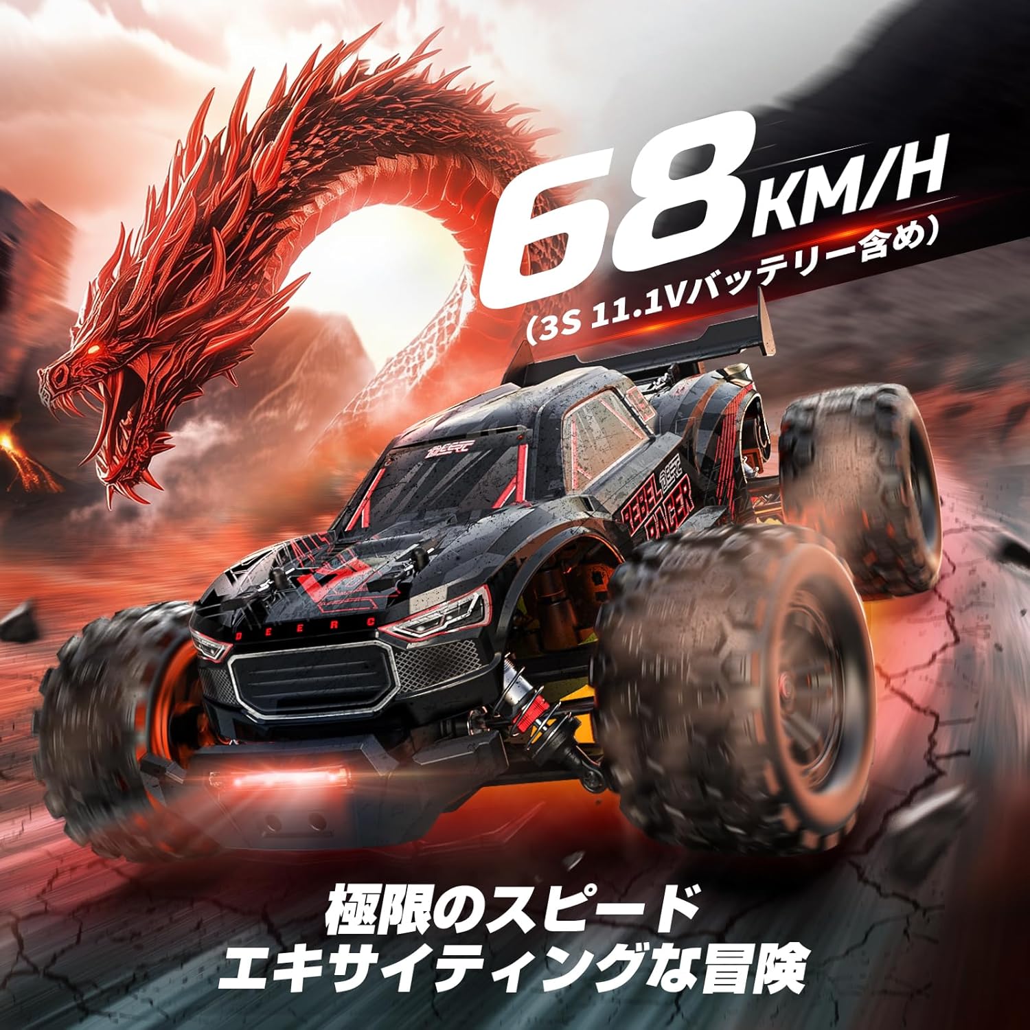 オフロードラジコンカー 68km/h 高速ブラシレスモーター 1/14 四輪駆動 2.4GHz 男性向け 誕生日プレゼント