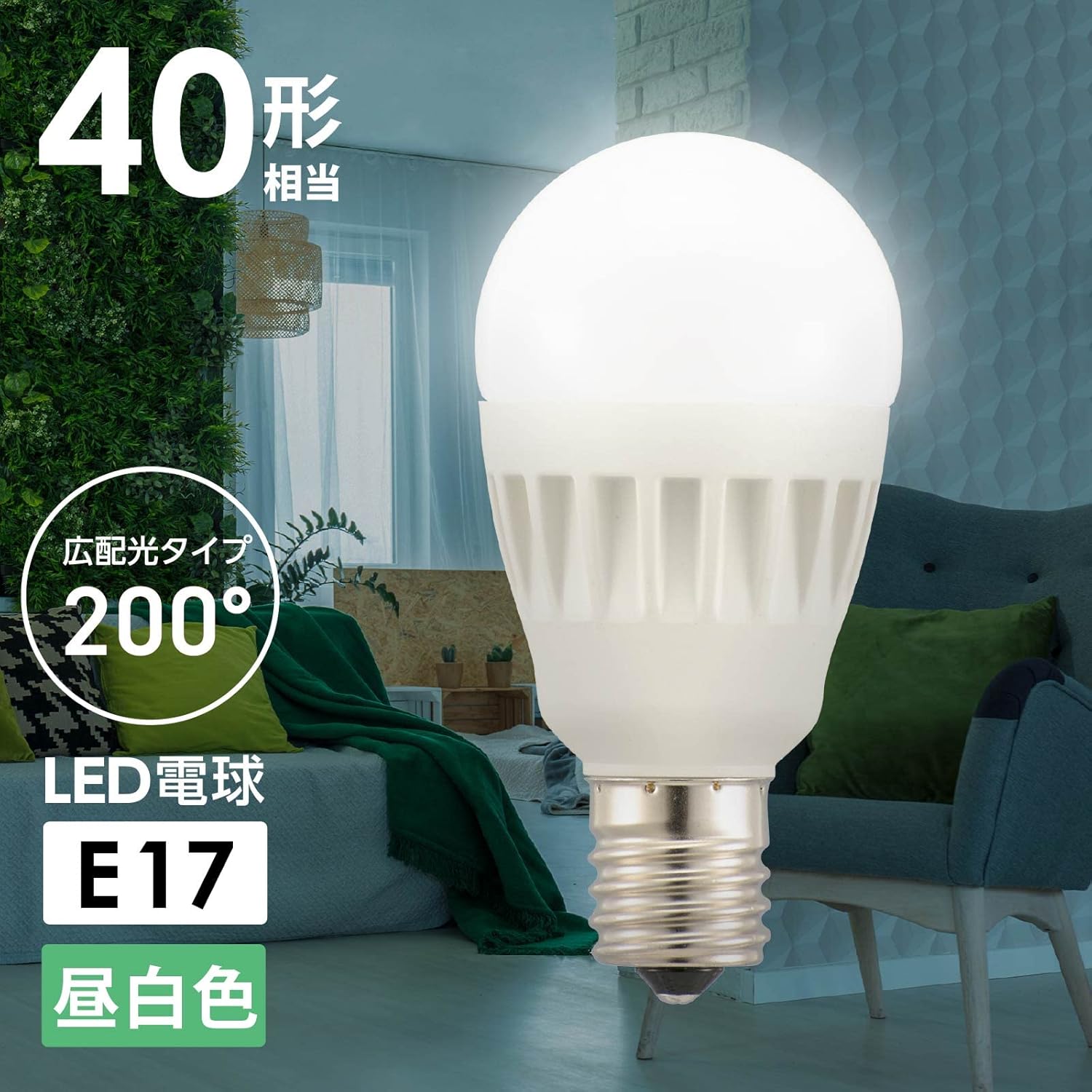 オーム電機 LED電球 E17 40形相当 昼白色