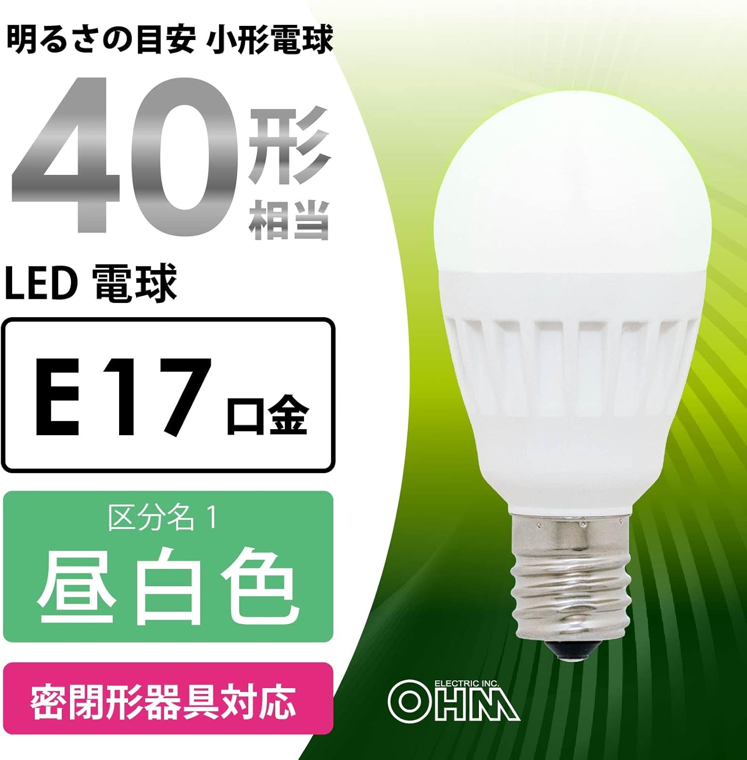 オーム電機 LED電球 E17 40形相当 昼白色