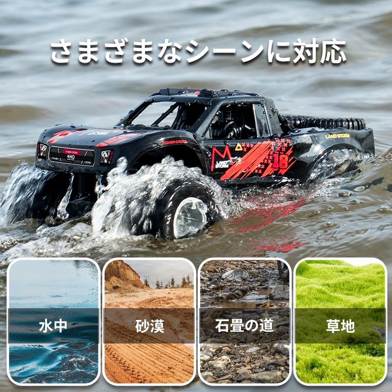子供向け 水陸両用ラジコンカー 防水 360°回転 4WD 人気おもちゃ 男の子 誕生日・クリスマスプレゼント Q156 (赤)