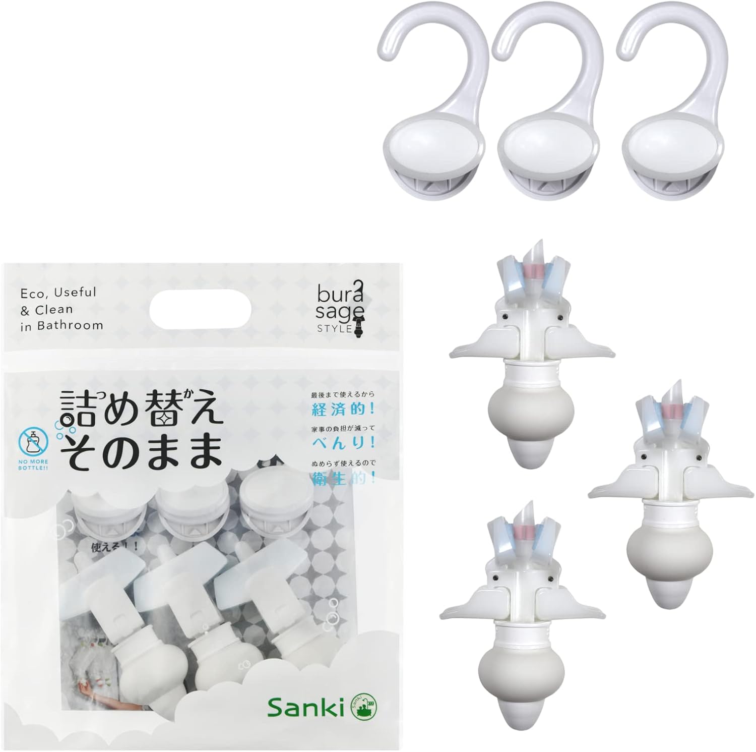 詰め替えそのまま MINI ホワイト 3個セット MS-6W