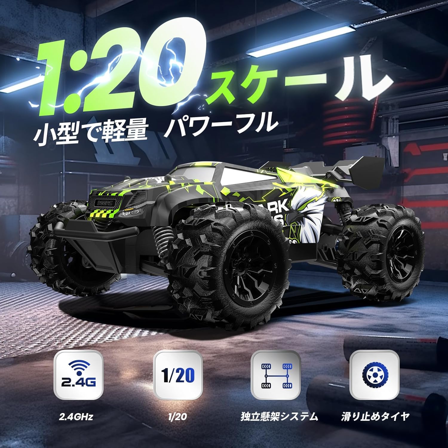 子供向けオフロードRCカー - 2.4GHz全地形対応リモコンカー (40分操作) グリーン