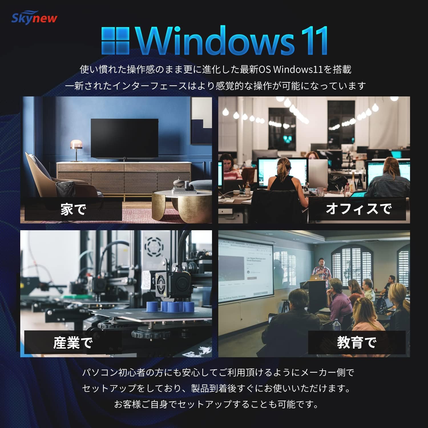 インテルCeleron N4000搭載4GB/128GBスティックPC Windows 11 Pro 4K対応【メーカー保証1年】