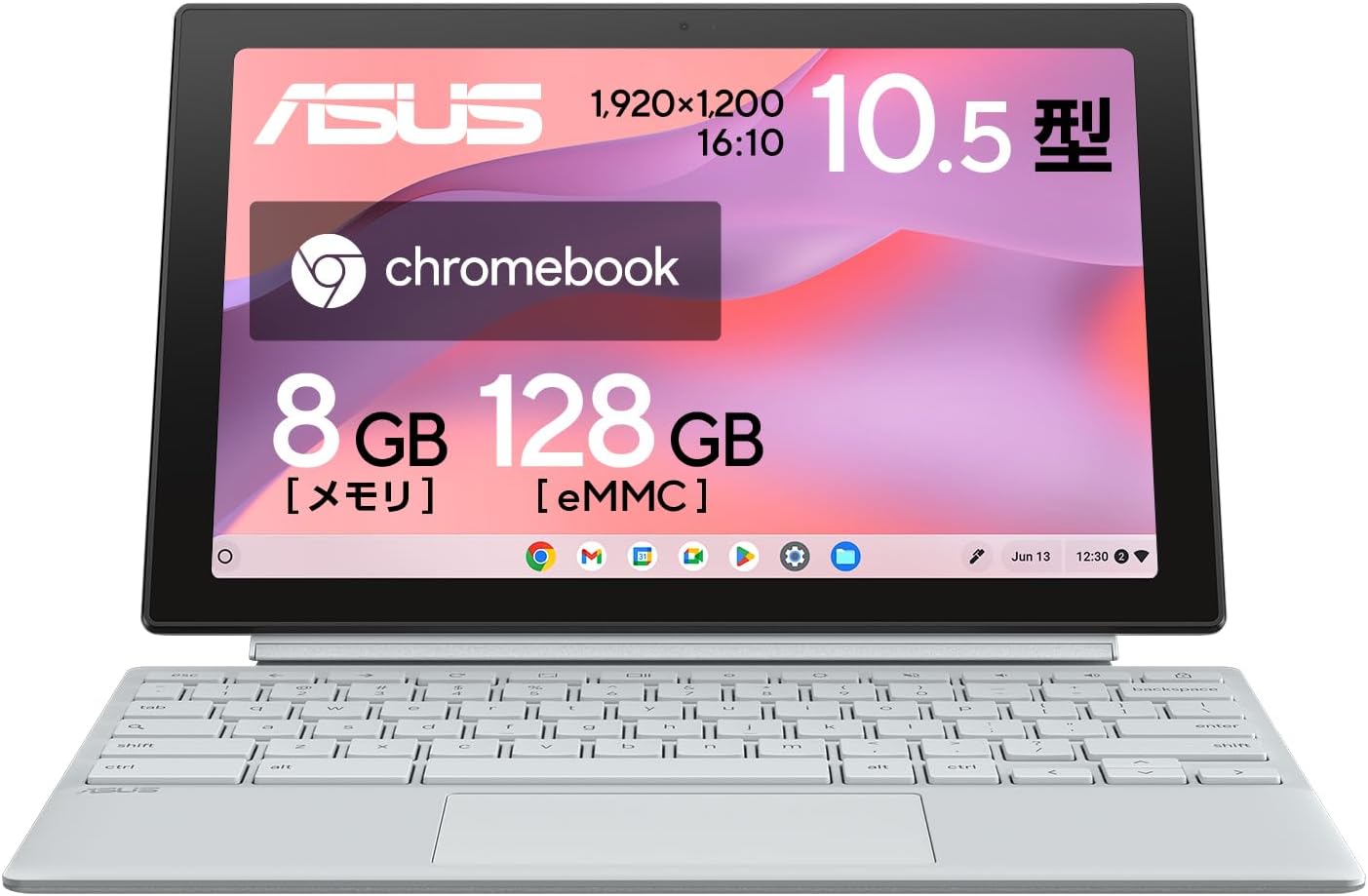 ASUS Chromebook Detachable CM30 10.5インチ 2in1 タブレット 日本語キーボード・ペン付き