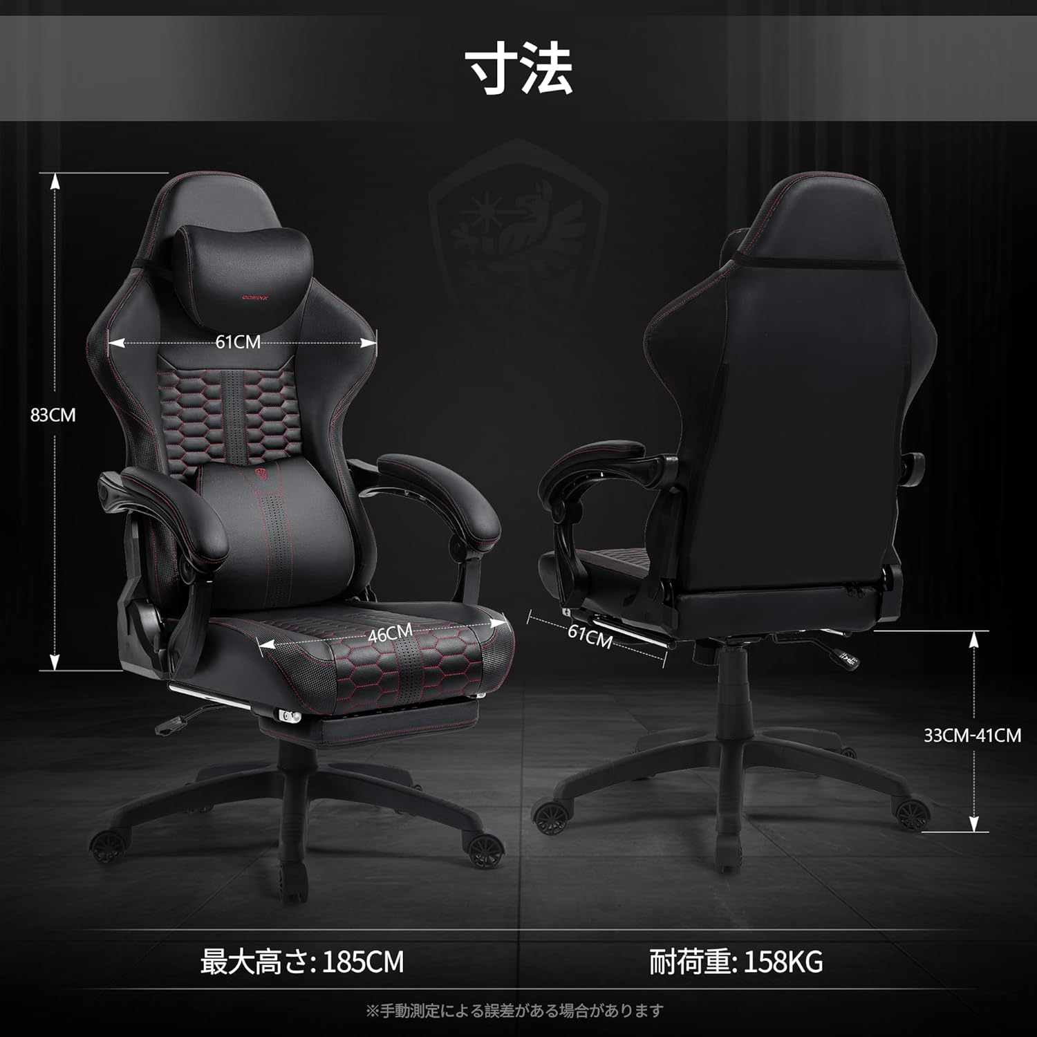リクライニングゲーミングチェア 人間工学デザイン USB振動機能付き ユニーククッション オットマン・ロッキング機能・高さ調整可能 ブラック