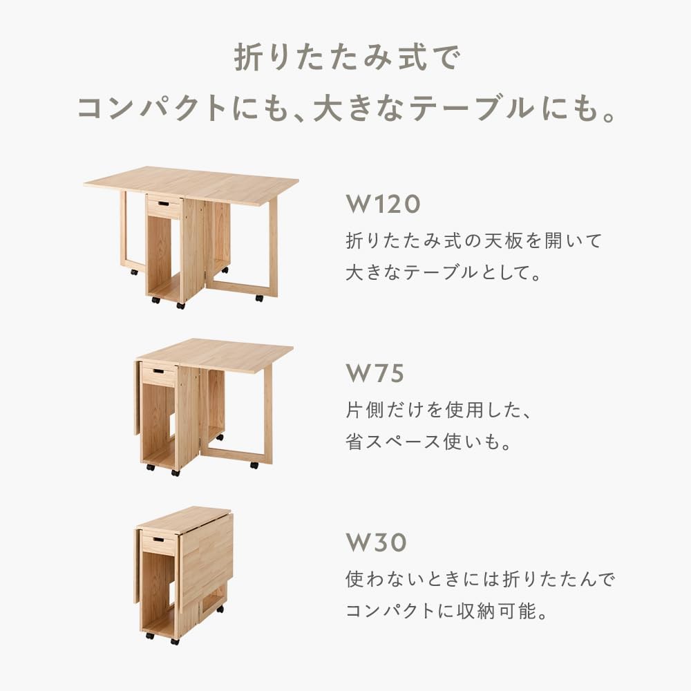 ホワイト折りたたみ伸長式ダイニングテーブル 天然木製 シンプル収納