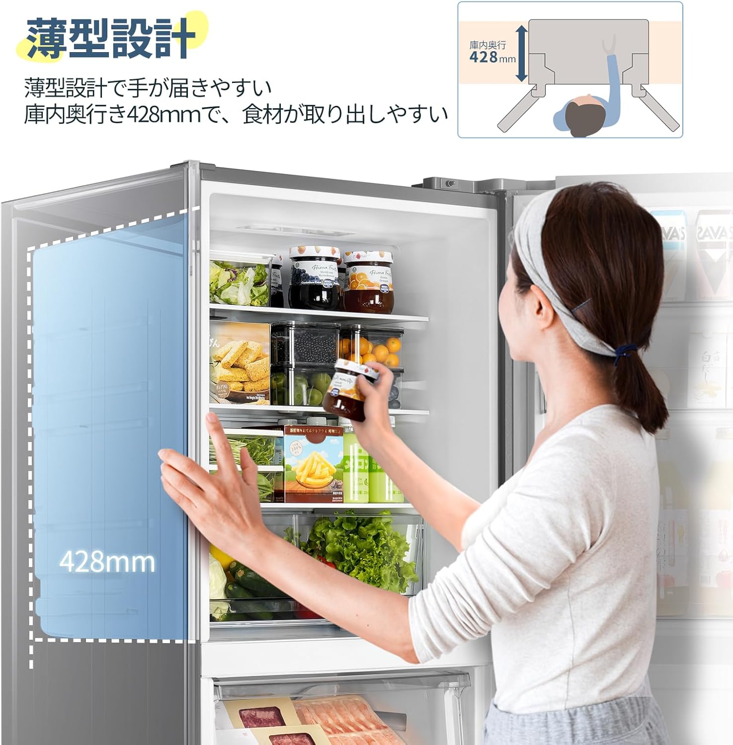 コンパクト2ドア冷蔵庫 237L 大容量 インバーター シルバー 薄型設計
