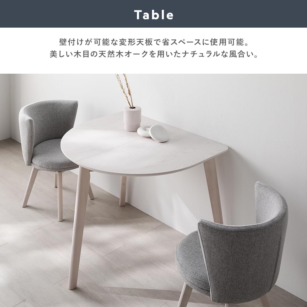ナチュラルエッジ 天然木ダイニングテーブル 単品 コンパクト お客様組立