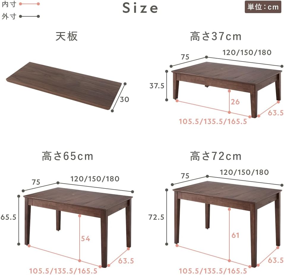 オークナチュラル伸縮式ダイニングテーブル 120～180cm キャスター付き 72cm