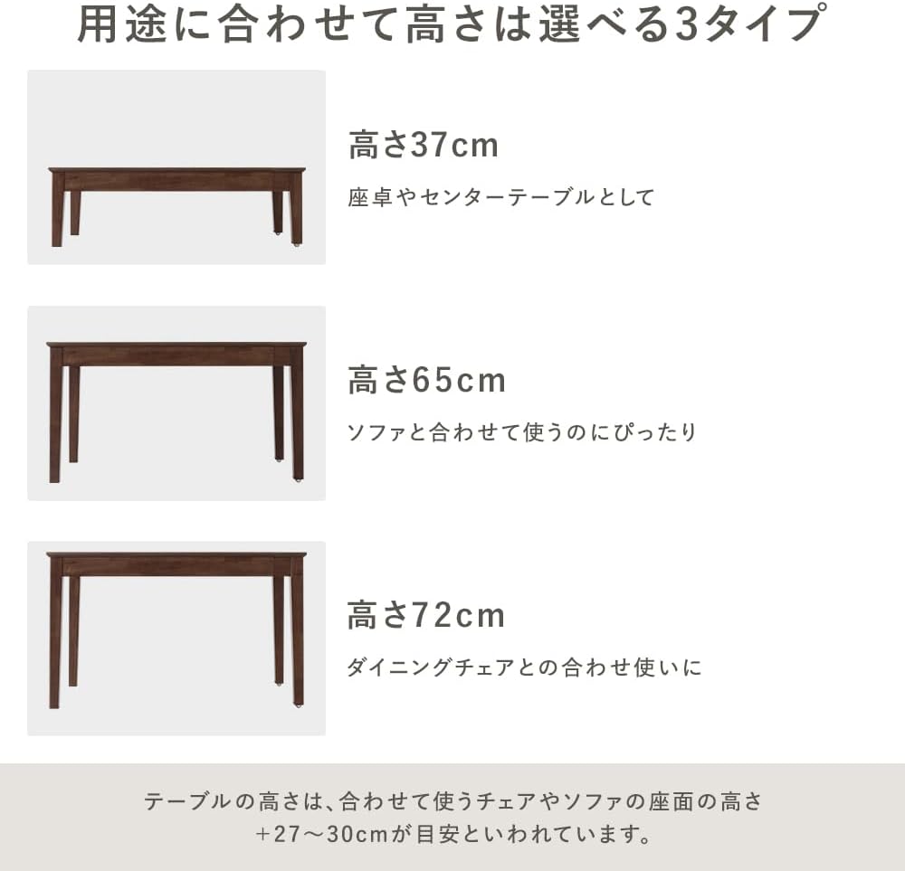オークナチュラル伸縮式ダイニングテーブル 120～180cm キャスター付き 72cm