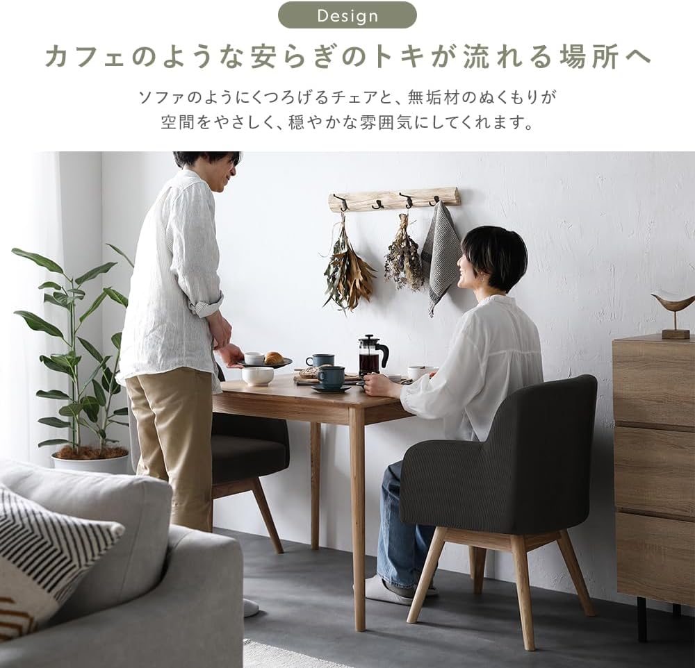 天然木無垢材ダイニングテーブル（幅80cm）お客様組立 Duuce デュース