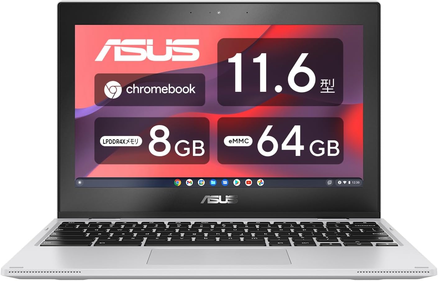 ASUS Chromebook Flip CX1 11.6インチ タッチスクリーン 8GBメモリ ゼロタッチ登録対応 日本語キーボード
