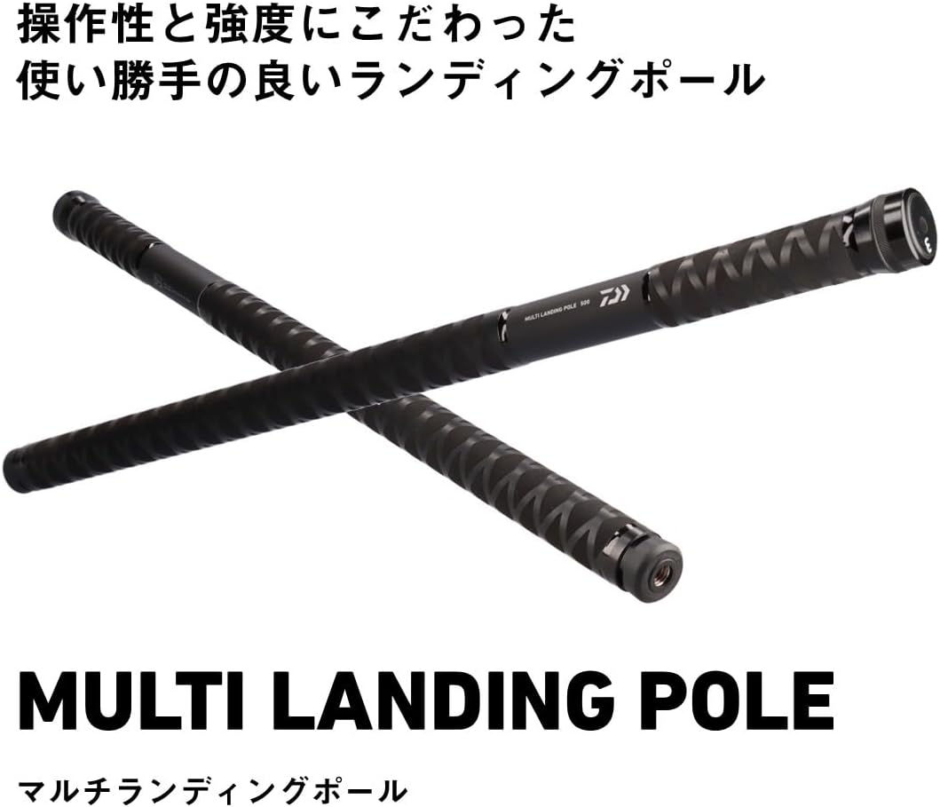 2024年モデル ダイワ 小継玉の柄 マルチランディングポール 300/500/600