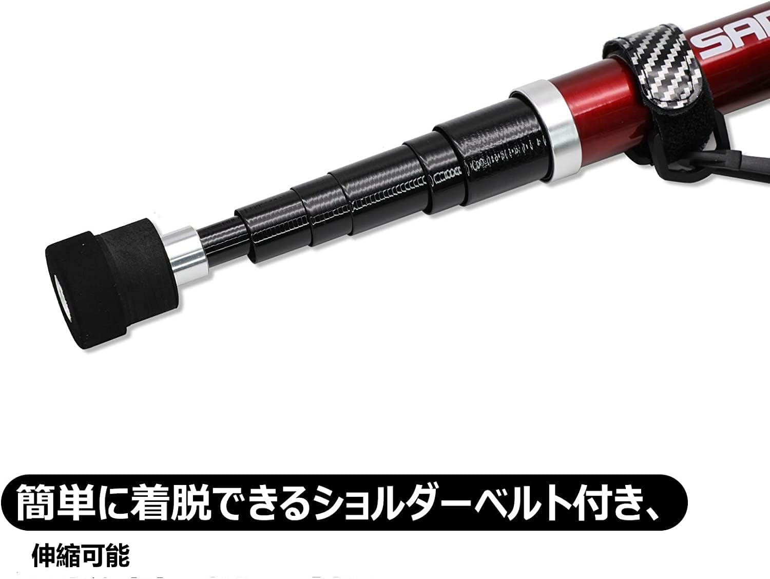 サンライク 玉の柄 カーボンランディングポール 300/500/600cm 伸縮コンパクト 軽量 赤黒