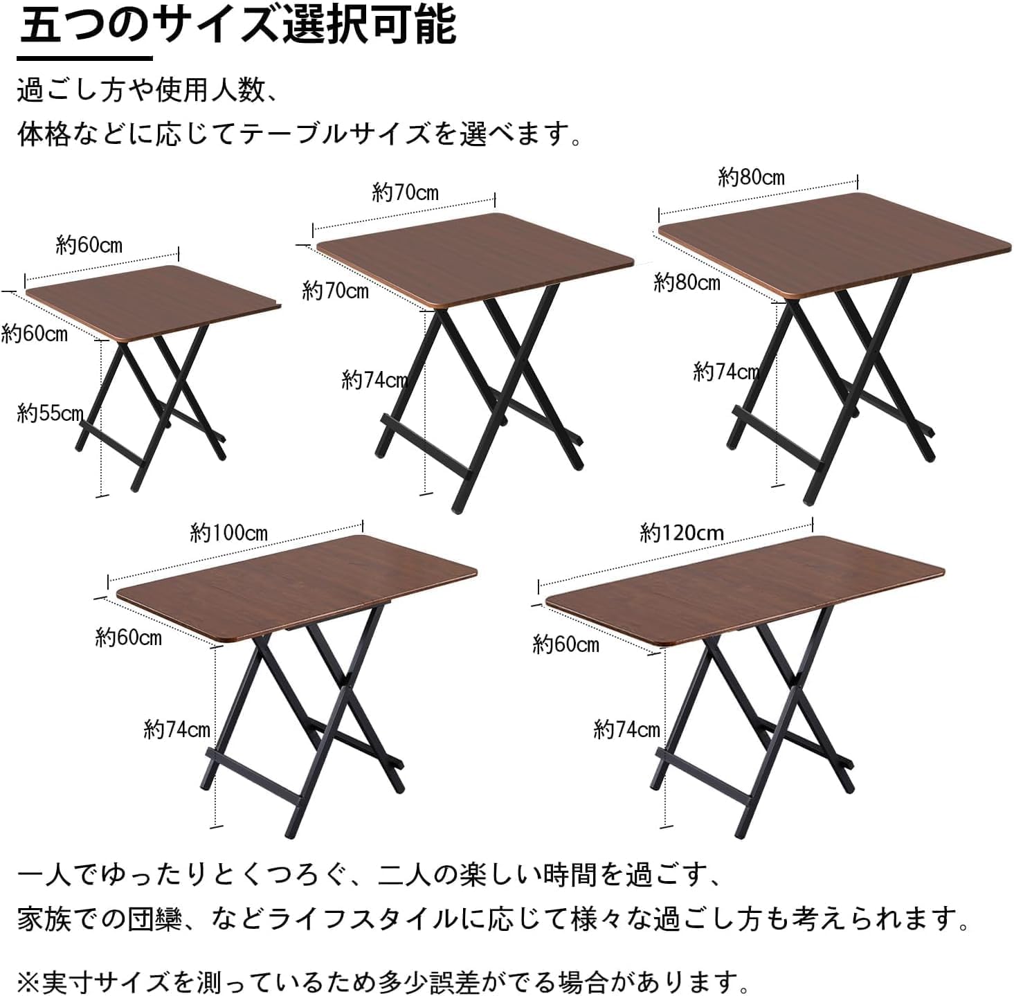 ダイニングテーブル 折りたたみ式 コンパクト 80×80cm ダークブラウン