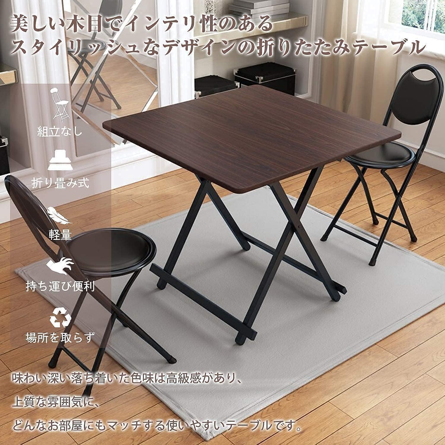 ダイニングテーブル 折りたたみ式 コンパクト 80×80cm ダークブラウン