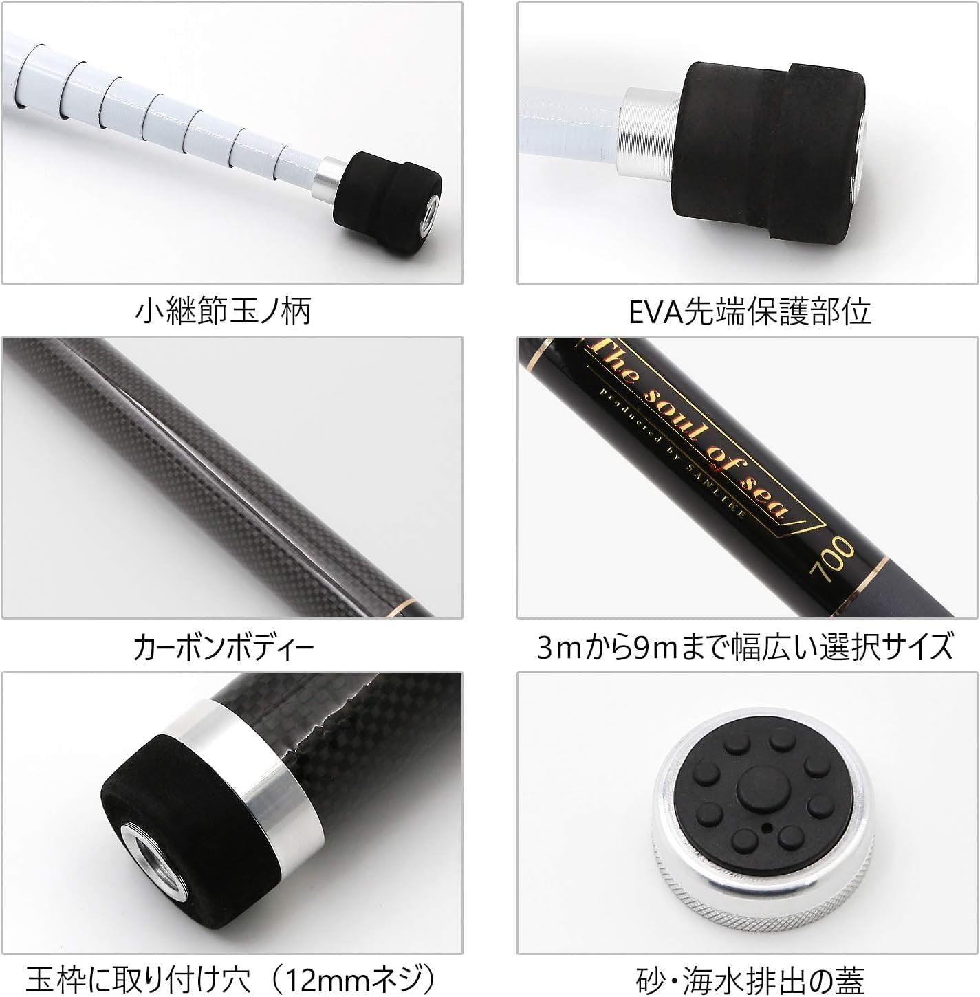 磯釣り用軽量カーボンランディングポール（伸縮式、3m～9m、ベルト付）