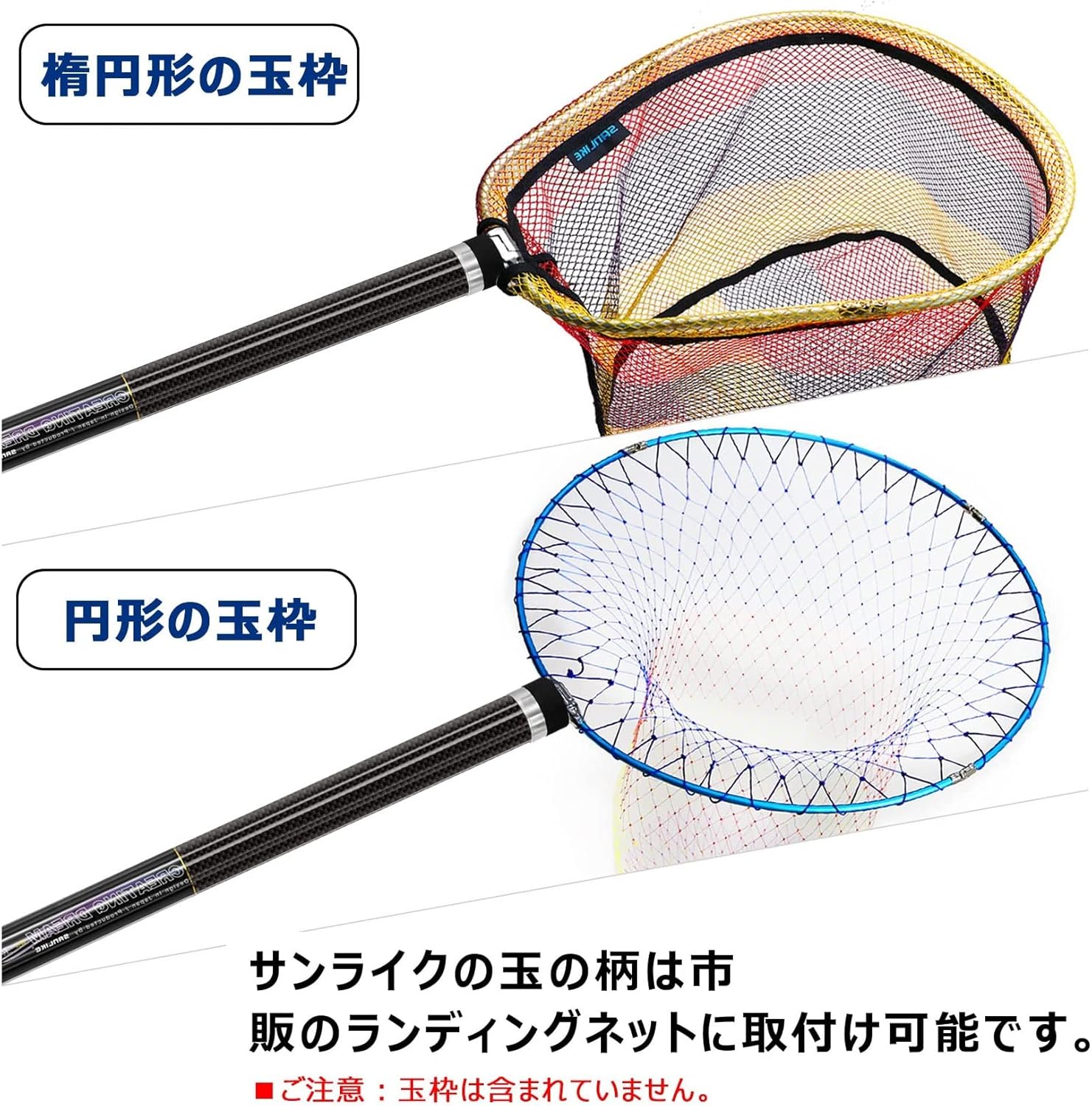 海水淡水両用 99%カーボン 玉の柄 ランディングポール - 軽量コンパクト ショルダーベルト付き